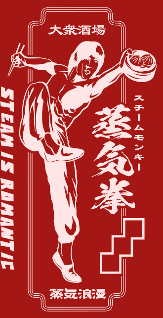 deco